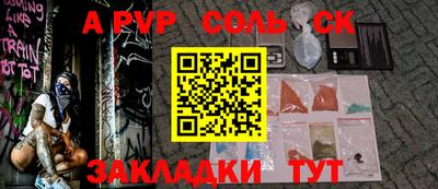 ECSTASY Михайловск