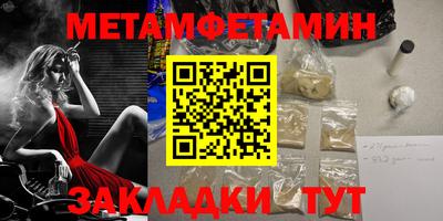 прущий лед Мирный