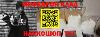 СК Михайловка