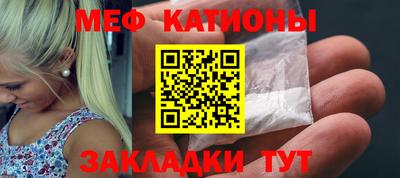 прущий лед Мирный