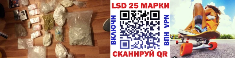 LSD-25 экстази ecstasy Балахна