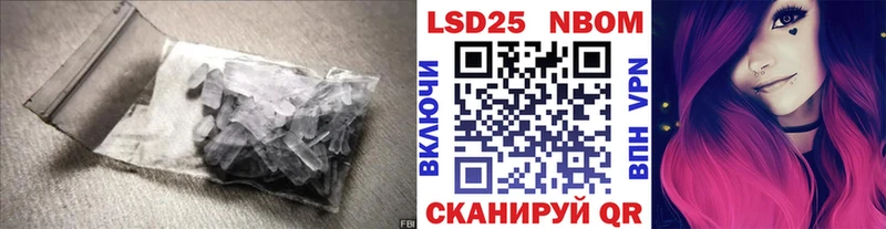 ЛСД экстази кислота Балахна
