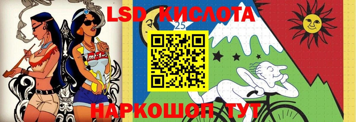 LSD-25 экстази кислота  LSD-25 экстази  Балахна  ЛСД экстази ecstasy  Вход с VPN 