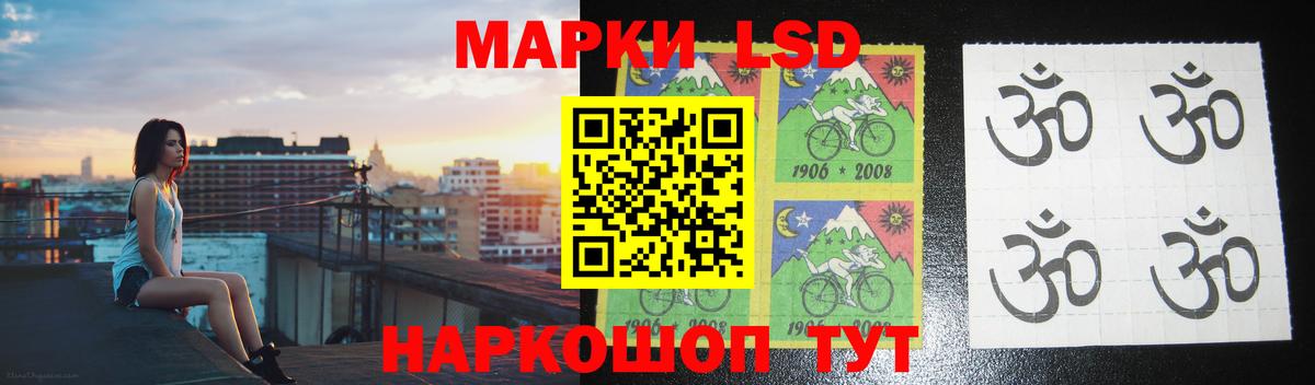 LSD-25 экстази ecstasy Балахна