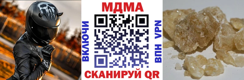 MDMA Molly  гидра ONION  Балахна 