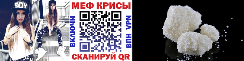 Мефедрон кристаллы kraken ССЫЛКА Балахна