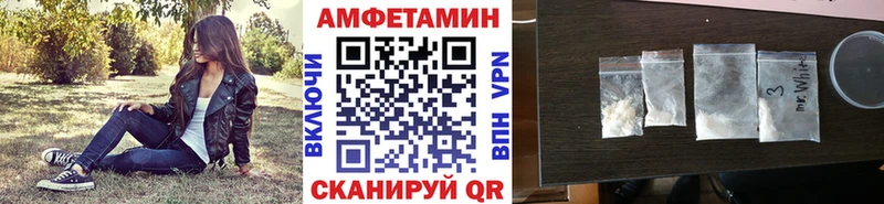 Первитин Декстрометамфетамин 99.9% наркота Балахна