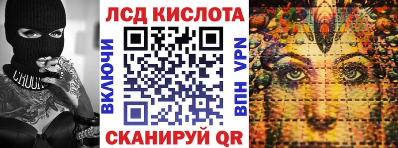 Наркотические марки 1,8мг Балахна