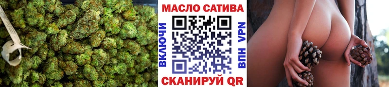 Дистиллят ТГК THC oil  Балахна 