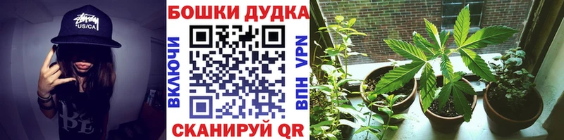 МАРИХУАНА THC 21%  Балахна 