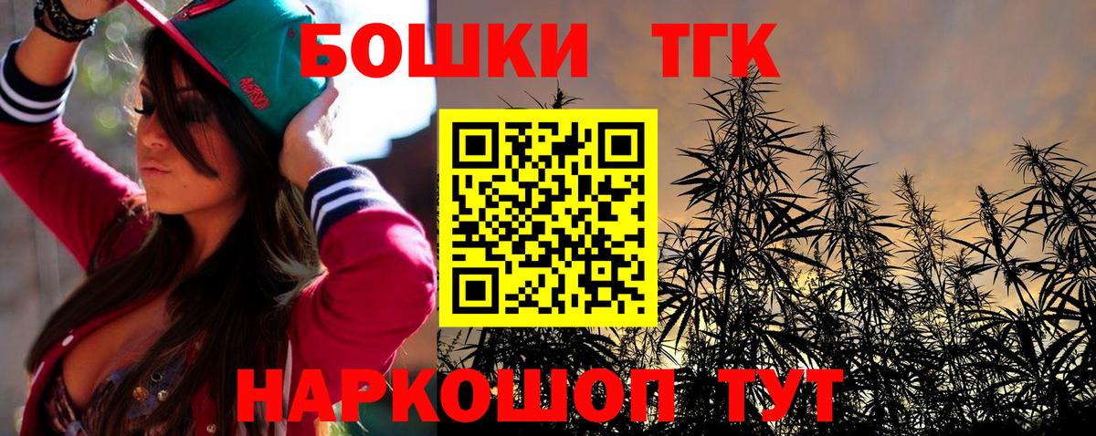 Бошки Шишки семена Балахна