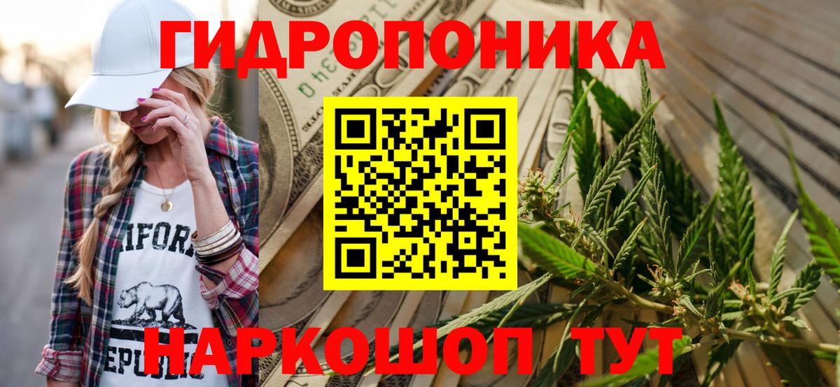 Каннабис VHQ  Конопля марихуана  Вход с VPN  Каннабис MAZAR  Балахна 
